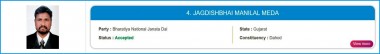 19-Dahod, Gujarat. 04-JAGDISHBHAI MANILAL MEDA
